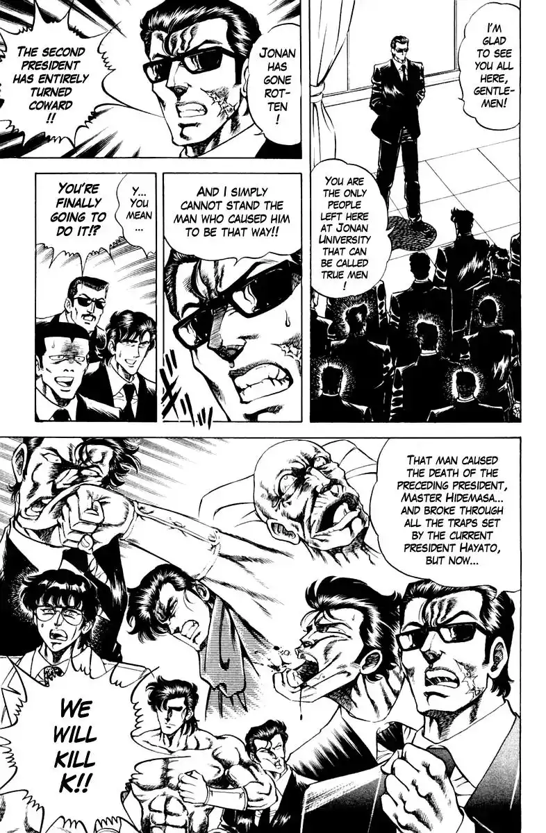 Super Doctor K Chapter 75 5